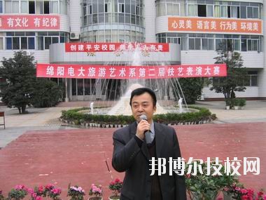 綿陽(yáng)廣播電視大學(xué)2020年報(bào)名條件、招生要求、招生對(duì)象