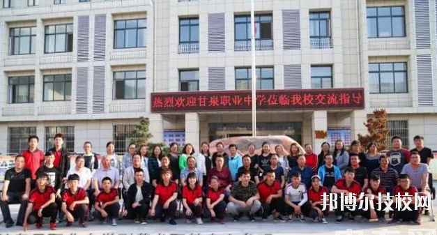 甘泉職業(yè)中學(xué)2020年報名條件、招生要求、招生對象 