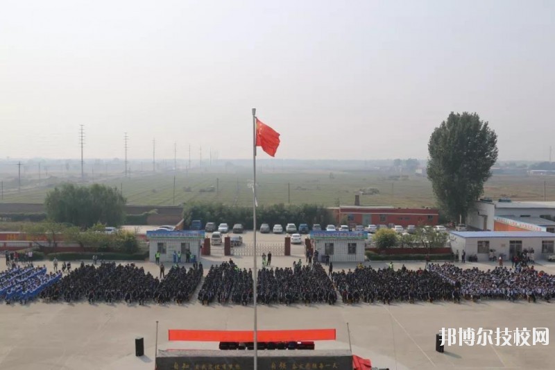 邢臺沙河綜合職教中心2020年學(xué)費、收費多少