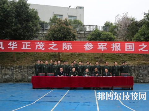 彭水職教中心學校怎么樣、好不好