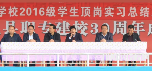 禮縣職業(yè)中等專業(yè)學校2020年報名條件、招生要求、招生對象