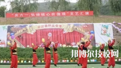 宕昌職業(yè)中等專業(yè)學校怎么樣、好不好