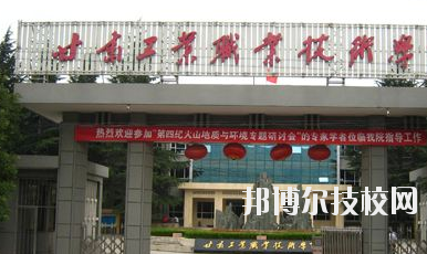 甘肅省機(jī)械工業(yè)學(xué)校2020年報(bào)名條件、招生要求、招生對(duì)象