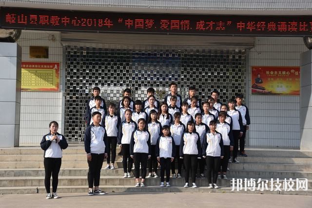 岐山職業(yè)技術(shù)教育中心2020年報(bào)名條件、招生要求、招生對象 