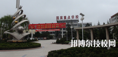 慶陽林業(yè)學校2020年報名條件、招生要求、招生對象