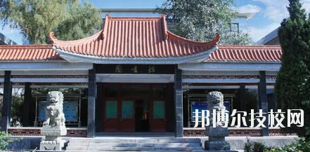 平涼師范學校怎么樣、好不好