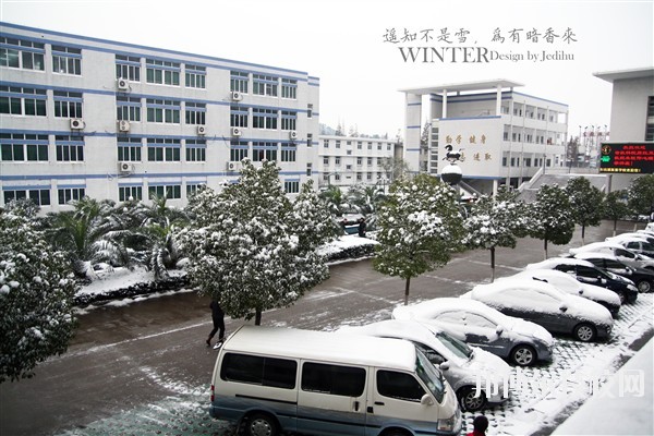 寧波東錢(qián)湖旅游學(xué)校2020年學(xué)費(fèi)、收費(fèi)多少