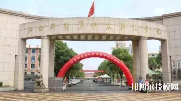 江西中山電子計(jì)算機(jī)中等專(zhuān)業(yè)學(xué)校2020年報(bào)名條件、招生要求、招生對(duì)象 