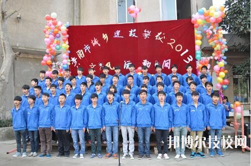 貴陽城鄉(xiāng)建設(shè)學(xué)校2020年報(bào)名條件、招生要求、招生對(duì)象