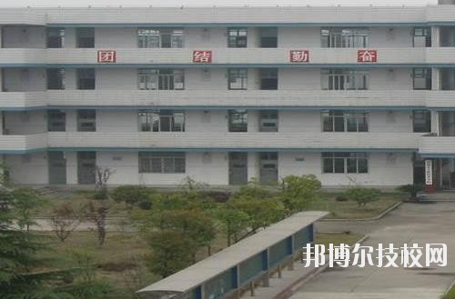 建德工業(yè)技術(shù)學(xué)校2020年學(xué)費(fèi)、收費(fèi)多少