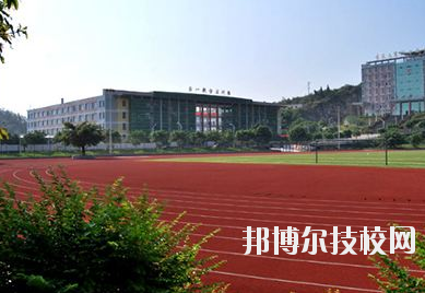 重慶第二交通技工學(xué)校怎么樣、好不好