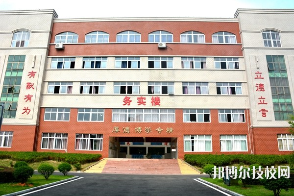 江西華憶電子工業(yè)中等專業(yè)學(xué)校2020年報名條件、招生要求、招生對象 
