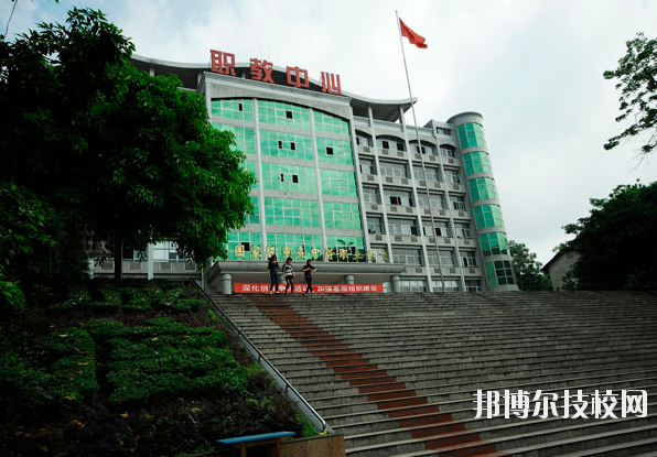 重慶永川職業(yè)教育中心2020年報名條件、招生要求、招生對象