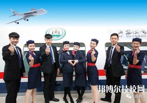 安順城市服務(wù)職業(yè)學(xué)校2020年報(bào)名條件、招生要求、招生對象