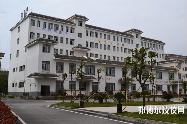 黎平中等職業(yè)技術(shù)學(xué)校2020年學(xué)費(fèi)、收費(fèi)多少
