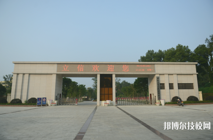 重慶立信職業(yè)教育中心怎么樣、好不好