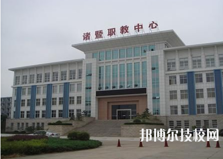 諸暨市職業(yè)教育中心2020年報(bào)名條件、招生要求、招生對(duì)象