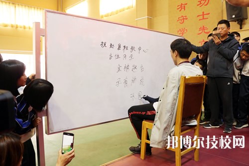 趙縣職教中心2020年報名條件、招生要求、招生對象