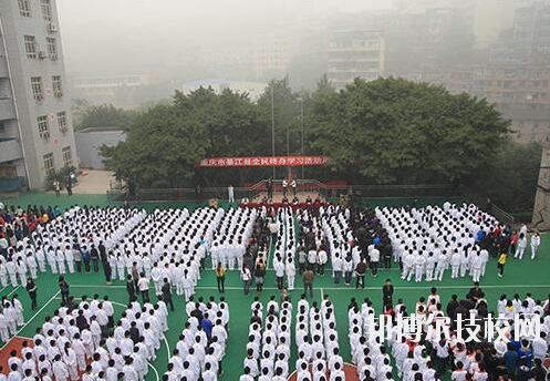 重慶綦江職業(yè)教育中心2020年報(bào)名條件、招生要求、招生對(duì)象