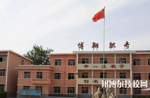 文成職業(yè)中等專業(yè)學(xué)校學(xué)校怎么樣、好不好