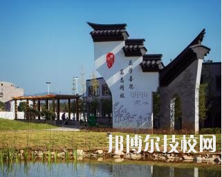 寧波奉化區(qū)技工學(xué)校2020年學(xué)費(fèi)、收費(fèi)多少