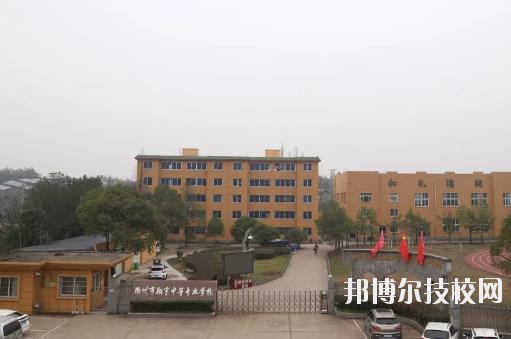 衢州翔宇中等專業(yè)學校2020年招生辦聯系電話