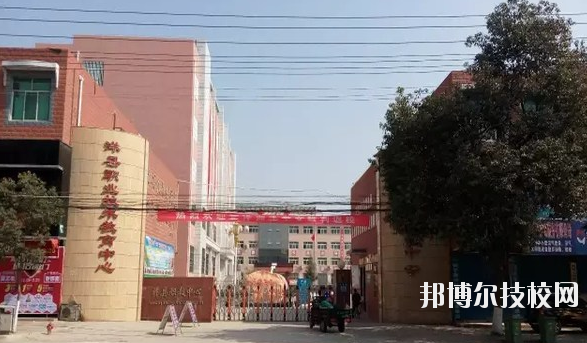 洋縣職業(yè)技術(shù)教育中心2020年報(bào)名條件、招生要求、招生對(duì)象 
