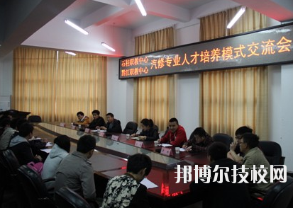 重慶石柱職業(yè)教育中心2020年報名條件、招生要求、招生對象