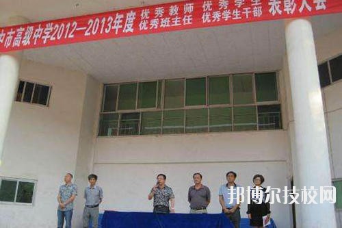 巴中師范學(xué)校2020年報(bào)名條件、招生要求、招生對(duì)象