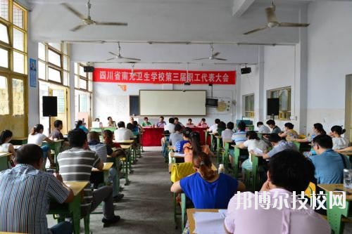 鄰水縣合流職業(yè)技術(shù)學(xué)校2020年報(bào)名條件、招生要求、招生對象