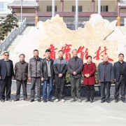 三都水族自治民族中等職業(yè)技術(shù)學校