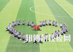 習(xí)水中等職業(yè)技術(shù)學(xué)校2020年報名條件、招生要求、招生對象