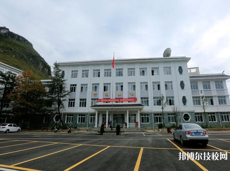 安順民族中等職業(yè)學校2020年學費、收費多少