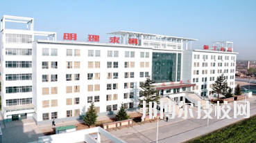 甘肅理工中等專業(yè)學校2020年學費、收費多少