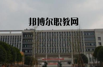 重慶第二農(nóng)業(yè)學校怎么樣、好不好