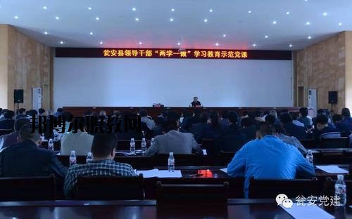 甕安中等職業(yè)學(xué)校2020年報名條件、招生要求、招生對象