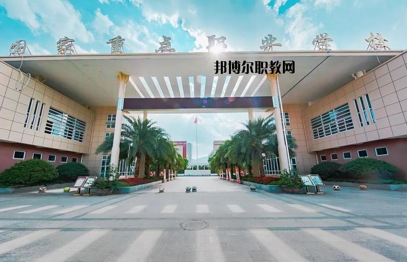 永嘉縣第二職業(yè)學(xué)校怎么樣、好不好