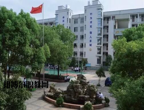 永嘉縣第三職業(yè)學(xué)校2020年招生辦聯(lián)系電話(huà)