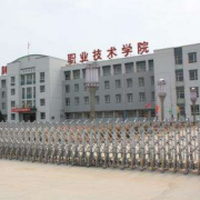益陽自立職業(yè)技術學校