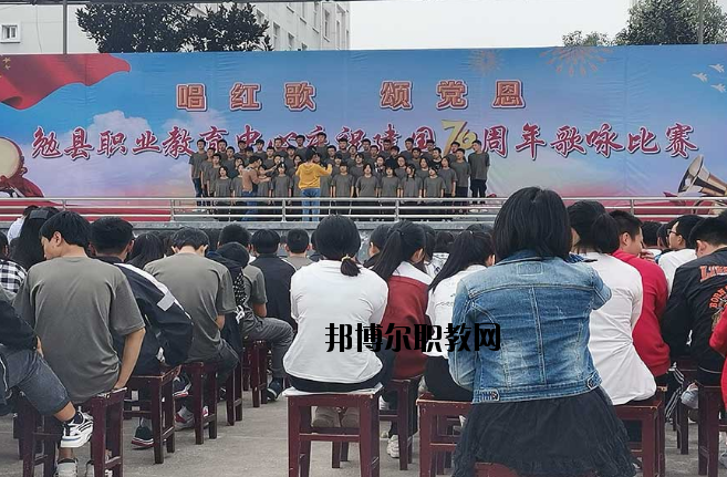 勉縣職業(yè)教育中心怎么樣、好不好