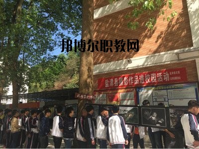 鹽津縣職業(yè)高級(jí)中學(xué)2020那邊報(bào)名條件、招生要求、招生要求
