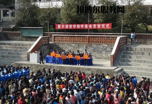思南中等職業(yè)學(xué)校怎么樣、好不好