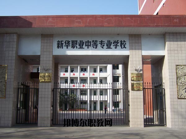 寶雞金臺職業(yè)教育中心2020年報(bào)名條件、招生要求、招生對象 