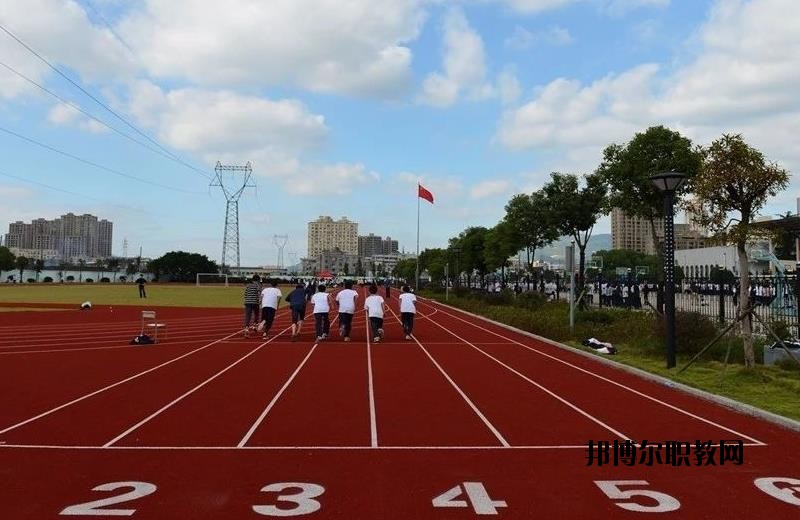 瑞安塘下職業(yè)中等專業(yè)學校2020年報名條件、招生要求、招生對象