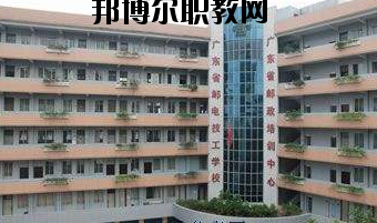 廣東佛山郵電技工學校2020年報名條件、招生要求、招生對象