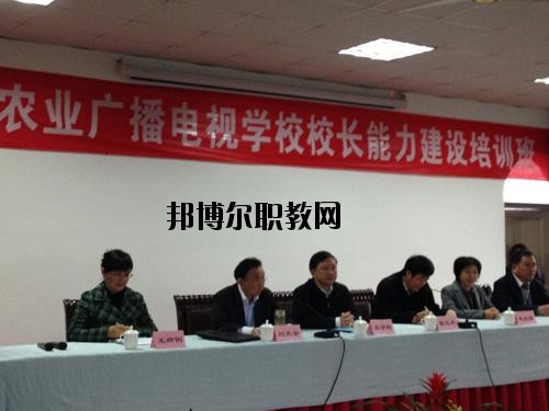 四川省農(nóng)業(yè)廣播電視學(xué)校2020年報名條件、招生要求、招生對象