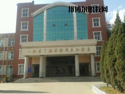 曲靖陸良縣職業(yè)技術(shù)學(xué)校2020年學(xué)費(fèi)、收費(fèi)多少