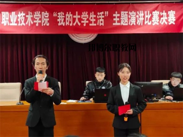 張家口職業(yè)技術學院怎么樣、好不好
