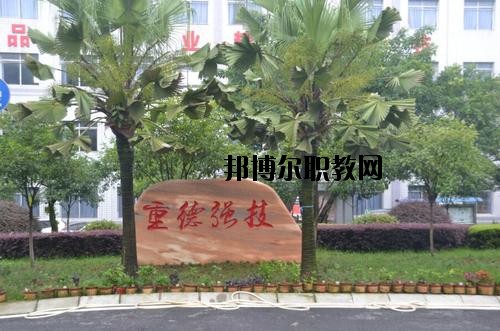 峽江職業(yè)中等專業(yè)學校怎么樣、好不好