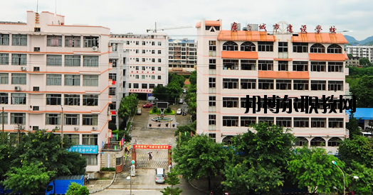 廣西城市建設(shè)學(xué)校2020年報(bào)名條件、招生要求、招生對(duì)象